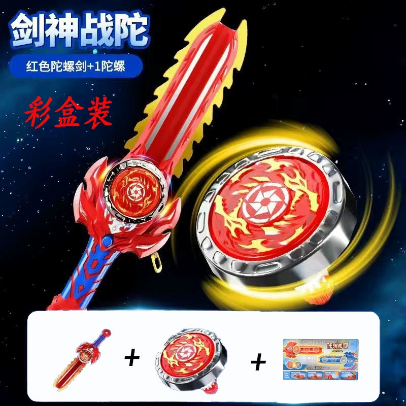 (Cross-border trading), spinning top, fighting toy for boys, new collection, Birthday gift