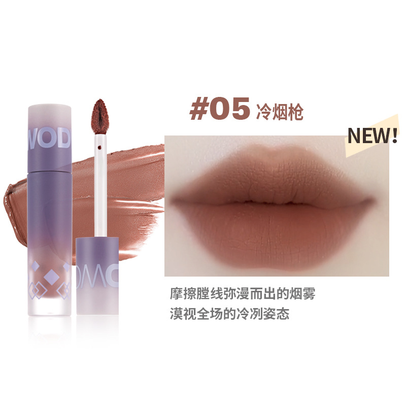 W948-05 # 차가운 연기