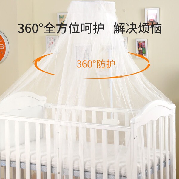 for baby crib