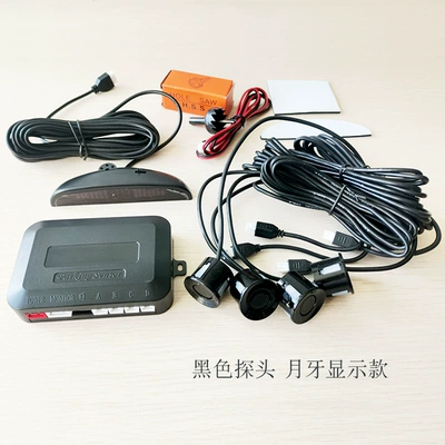 Kaiqisheng car parking Reversing Radar Universal 4 probe Reversing Radar Crescent buzzer sensor (Park radarı) - black-ld04b
