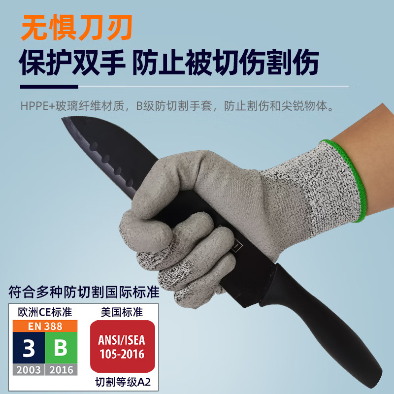 PORTWEST/波伟斯特 A620 LR防切割PU手套