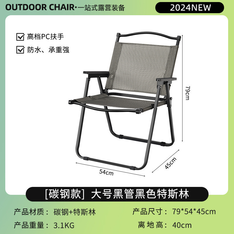 silla plegable al aire libre silla portátil de camping silla de pesca de campo taburetes de aleación de aluminio playa picnic camping