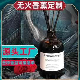 无火香薰精油空气清新剂家用持久香氛室内祛异味摆件除臭藤条香薰