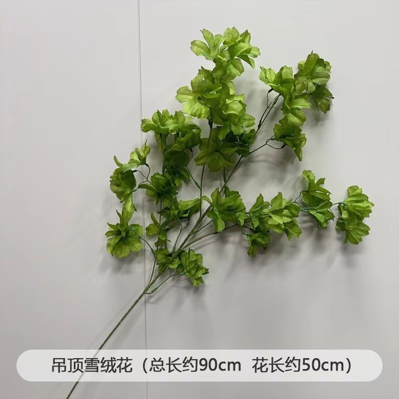 芦荀草绿植花龙须草假花白绿森系婚庆装饰自然风背景插花路引|undefined