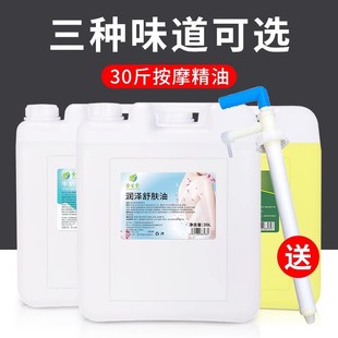 ����Ժ�����ʹ�Ͱ�ϙ찴Ħ��SPA�㯟ԡ����Ħ��ȫ������ͨ���j