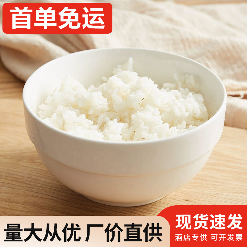 Ceramic tableware bowls and plates, Chaozhou ceramic rim-protected bowls, reinforced porcelain soup bowls, hotel porcelain white porcelain bowls, round shape