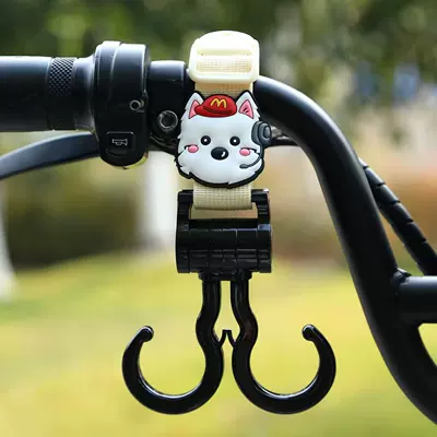 Other Electric Vehicle Accessories: Double-Ended Hook, Universal Grocery Cart - beige-double-hook-short-hat-west-highland-22cm