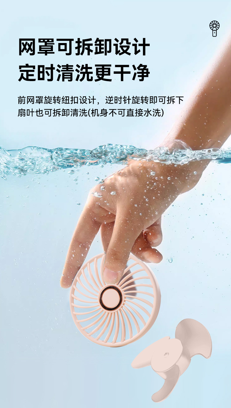 懒人小风扇