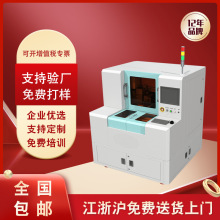 �w�뼤�⾫��΢�ӹ��O�� ���һ�z��⁹�΢�׼ӹ� ����W���_��