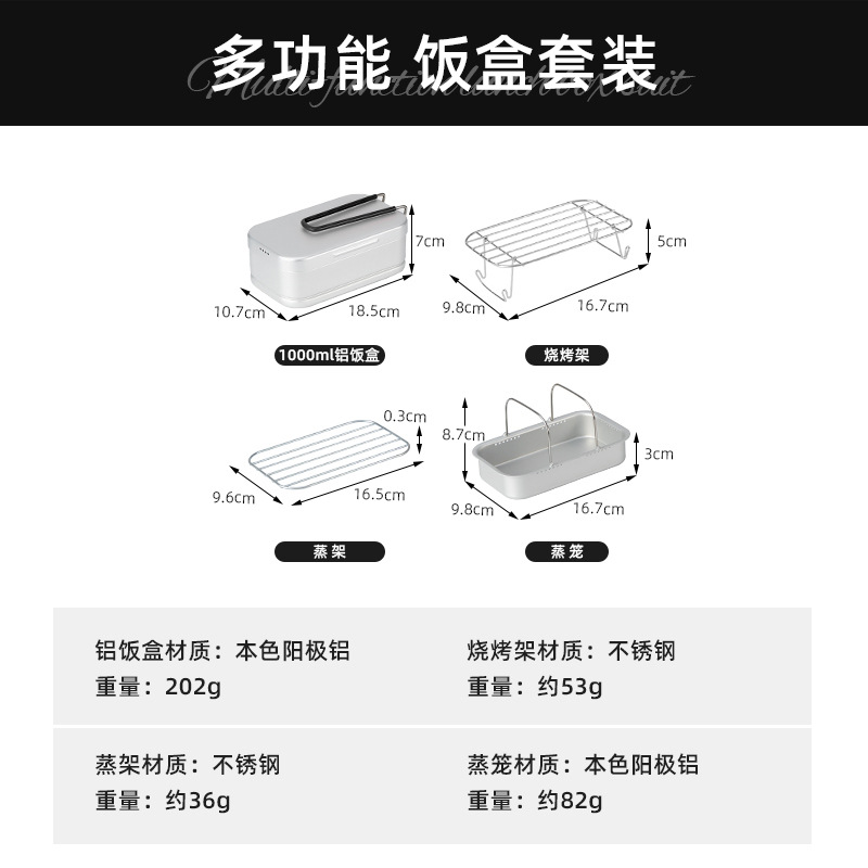 CSL屋外キャンプ折り畳みハンドルアルミ製弁当箱登山軽量携帯弁当箱野炊飯蒸し弁当箱
