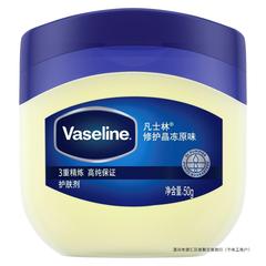 Vaseline凡士林修护晶冻保湿锁水皮肤干燥干裂润滑油性