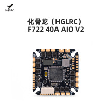 ��������HGLRC��F722 40A 6S V2 AIO �ɿ� ����2-5���