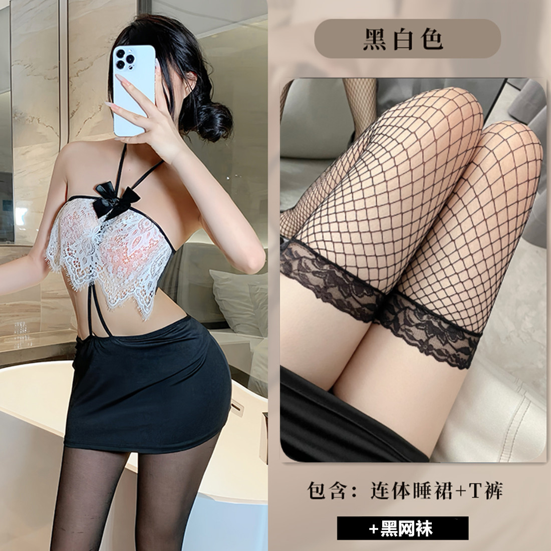 점프수트 + 끈팬티 + 블랙 망사스타킹
