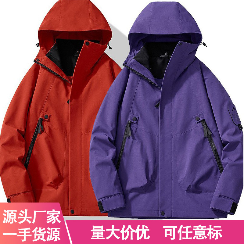 Direct sales spring hooded jacket, popular couple's outdoor mountaineering jacket 2518 with double zippers