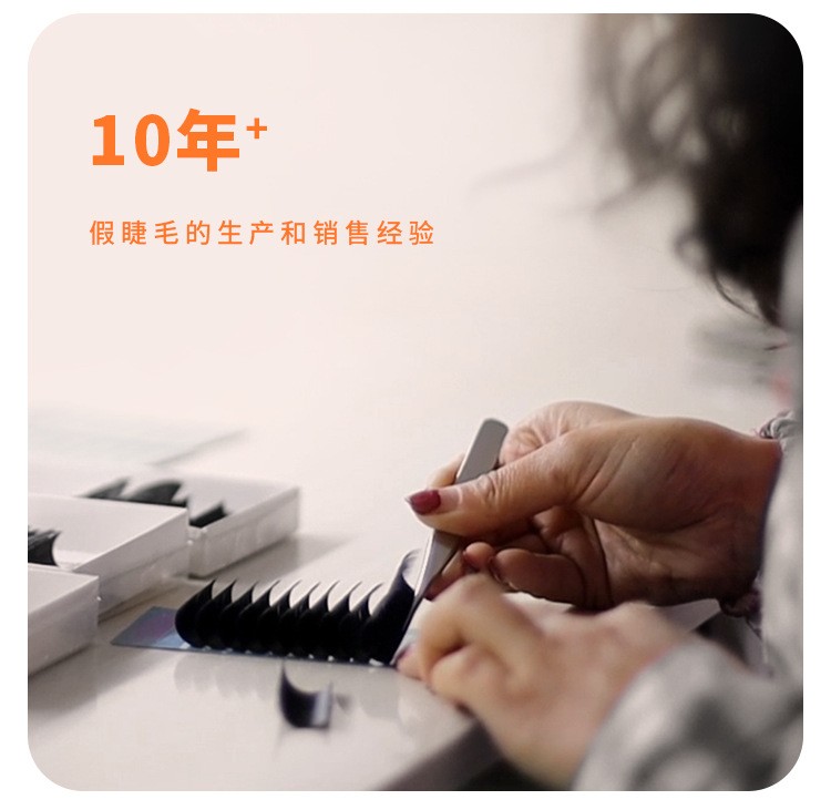 双层秒开嫁接睫毛 双层秒开嫁接睫毛