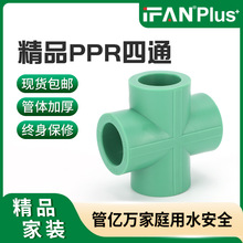 ���b��Ʒpprˮ�����4�ֵȏ���ͨ����ʮ�ֽ���ܼ����ˮͨ�ý��^