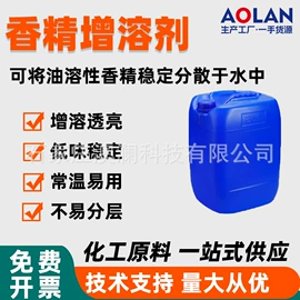 其他染料;洗涤剂;润湿、渗透剂