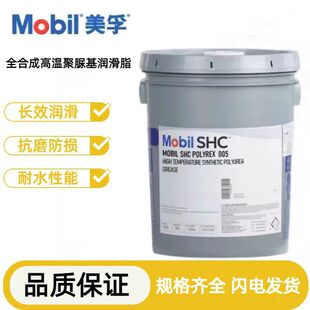 ���ڌ����_PolyrexSHC 005,222,462�ߜغϳɾ�����S�͌��Ý���֬
