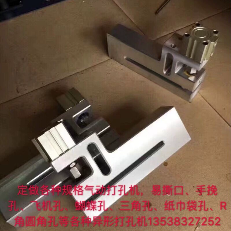 Пневматический перфоратор пластиковый пакет пластиковый пакет с одним круглым отверстием