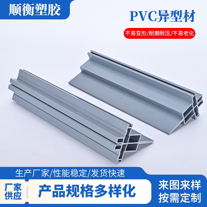PVC plastic profiles, aluminum profile accessories, flat clamping strips, PVC combination strips, press strips, acrylic board press strips PVC plastic profiles, aluminum profile accessories, flat clamping strips, PVC combination strips, press strips, acrylic board press strips