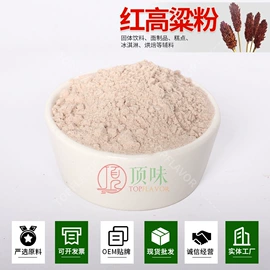 脱水蔬菜;代餐粉;面粉