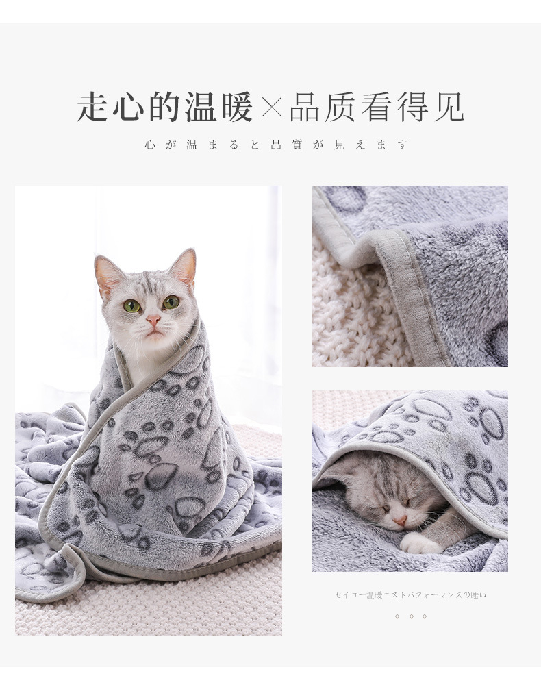 9-27毛绒宠物毛毯_04