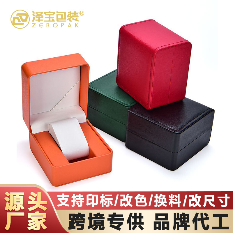 Black high-end sense flip PU leather watch box fashion watch jewelry storage box bracelet gift box wholesale