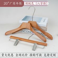 ����ɫ��ľ�¼ܰ���Ę�Οo�۲�������Ů�b���b�ꌣ�Ì�ľ�¼�