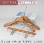 八字无痕防滑实木衣架