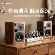 包邮老陈家用hifi发烧级5寸2分频无源小书架桌面音箱胆机组合音响