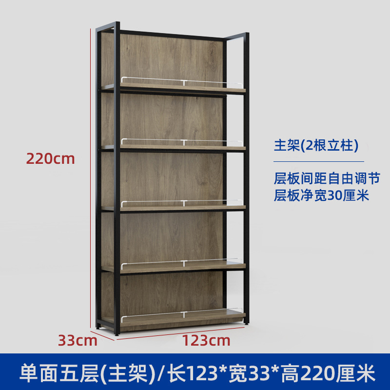 超市货架 便利店零食钢木多层双面展示架置物架 多种规格可选|undefined