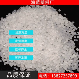 ABS;PP再生料;PET再生料