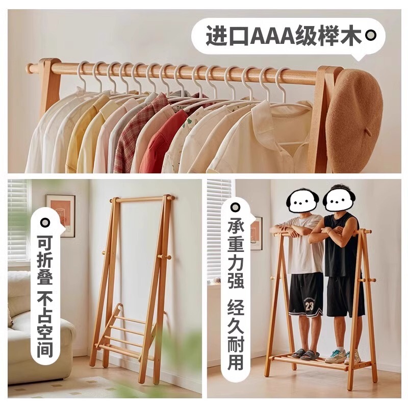 实木玄关挂衣架衣帽架卧室家用落地式挂衣服架子室内多功能置物架|undefined