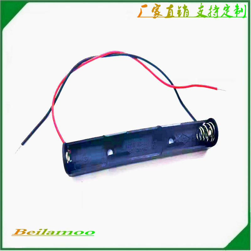 七号两节长条电池盒 7号2节长条 2节7号电池盒。7号两节长条