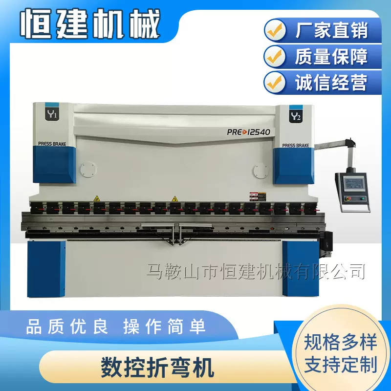 数控折弯机不锈钢液压折板机弯板机折边机工厂切割 折弯