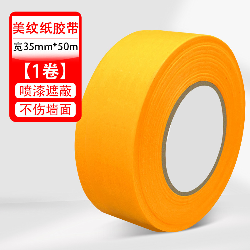 Cinta de enmascarar de alto adhesivo decoración y decoración cinta de enmascarar pintura en aerosol enmascarar cinta de enmascarar al por mayor papel de enmascarar
