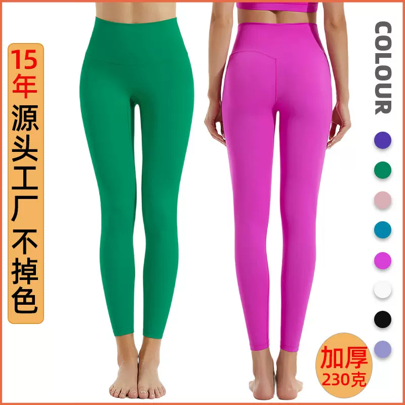 跨境高腰提臀瑜伽裤女士秋冬季蜜桃臀速干紧身裤训练运动健身长裤