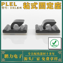 ճ�Nʽ�̶��� ճʽ�侀�A 3M�̶����� �̶��ADRLϵ�� ����ă�