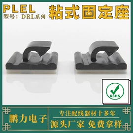 绝缘隔离柱;线卡、线扣;接头