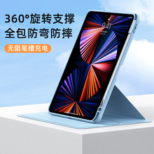 720DmOipadprooair5ƽ9.7P10.211