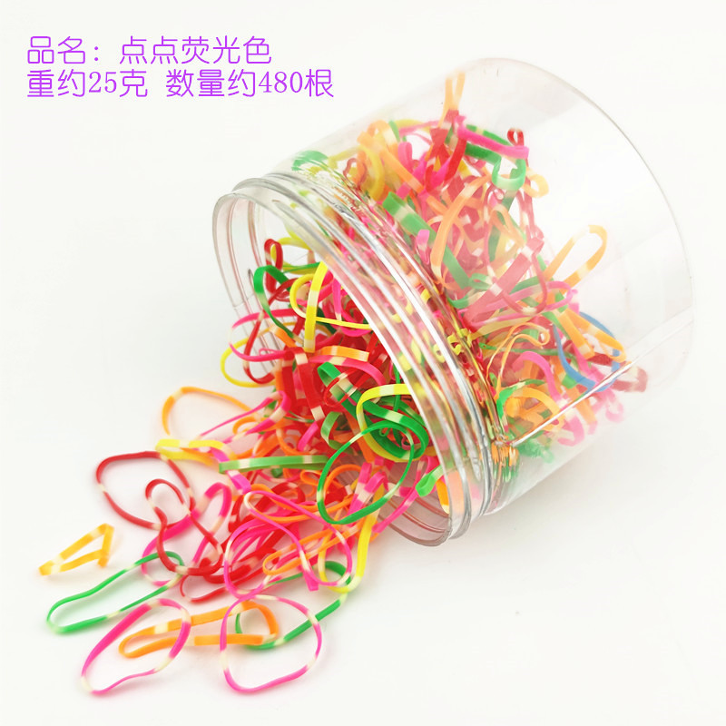 25g 캔 도트 형광 480 뿌리