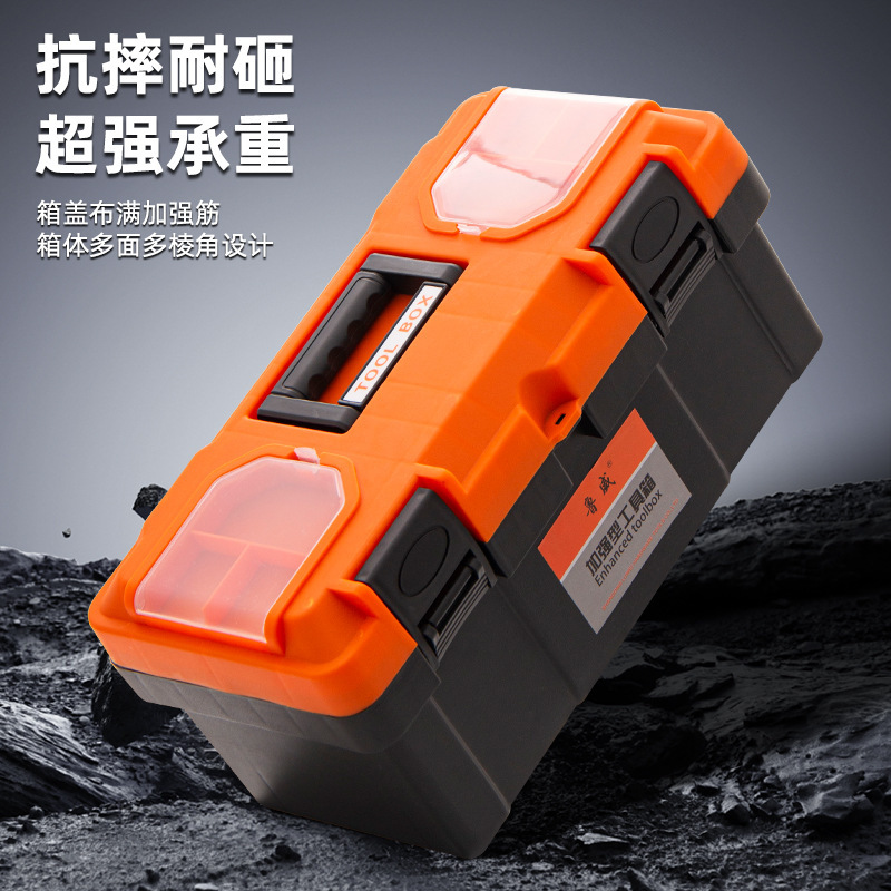 塑料工具箱多功能五金工具箱木工电工收纳箱批发 维修工具防护箱|undefined