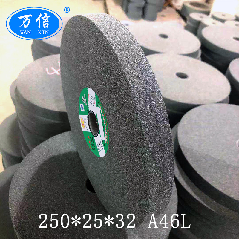 1-250*25*32A46L陶瓷结合剂棕刚玉砂轮 灰色砂轮 防尘磨刀砂轮机
