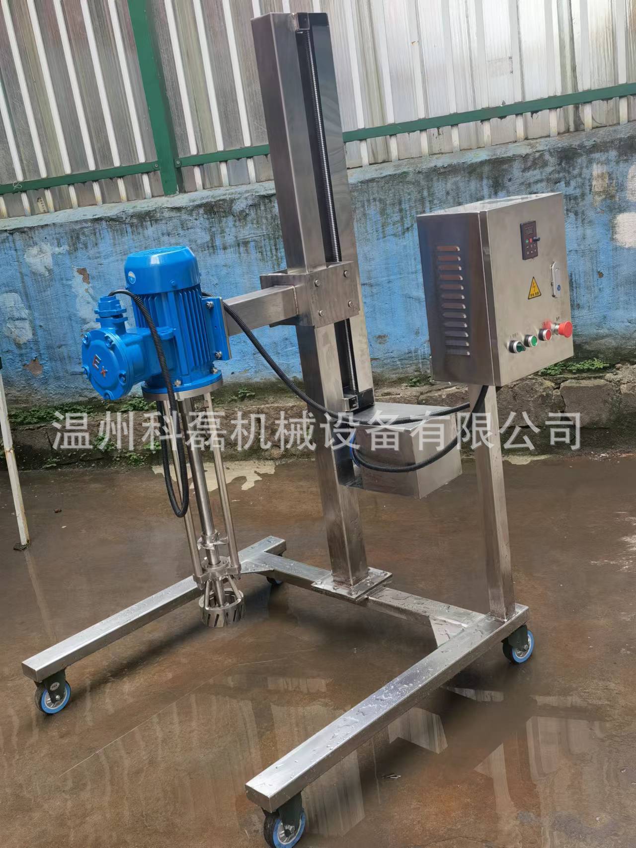 生产升降高速乳化机，电动升降乳化机，，移动式剪切均质乳化