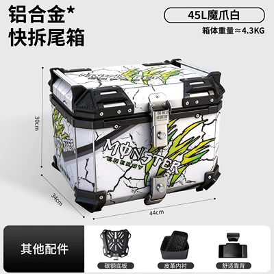 Motorcycle Aluminum Alloy Tail, Motorcycle trunk - 45ldevils-claw-whitebackrestliningquick-release-carbon-steel-base
