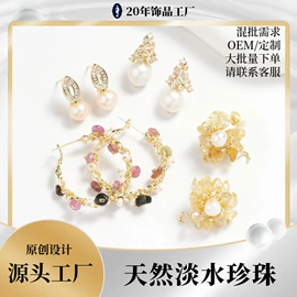 耳钉;首饰套装;手链