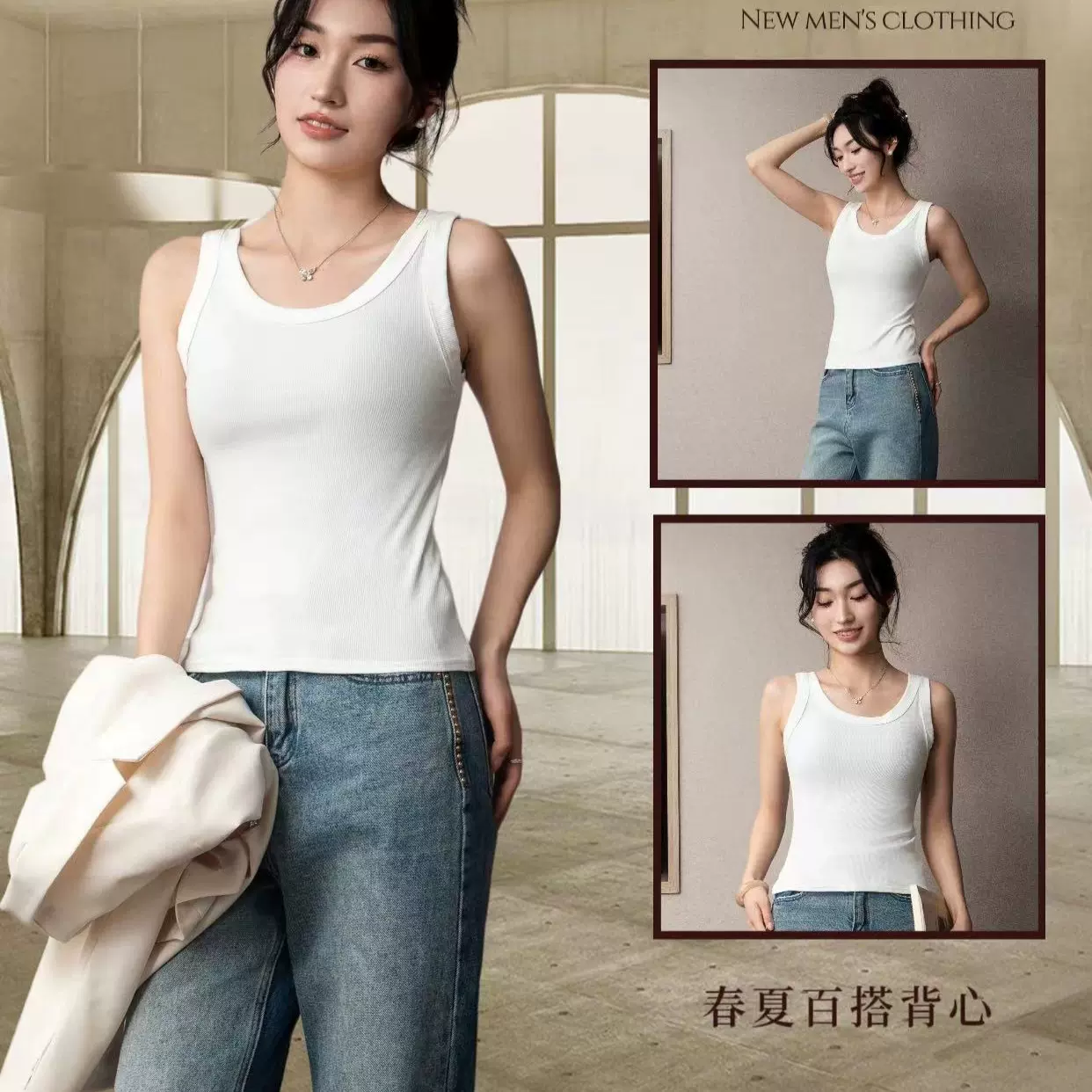 美拉德百搭8色背心女秋季辣妹简约时髦显瘦透气薄款吊带内搭上衣