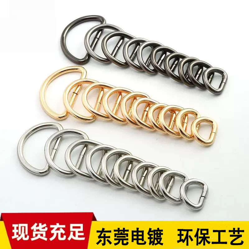 厂家批发箱包服饰配件金属半圆环  宠物织带调节半圆铁线d形环扣