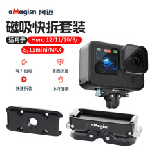 aMagisn���~�m��GoPro12/11/10/8���ٿ������p�ӿ��T���D���׼�