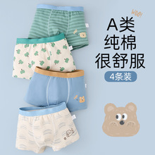 ��ͯ�ڿ�7-10�괿��a���޶�ͯ�к�����ƽ�ǿ��д�ͯ�̿㲻��ƨƨ